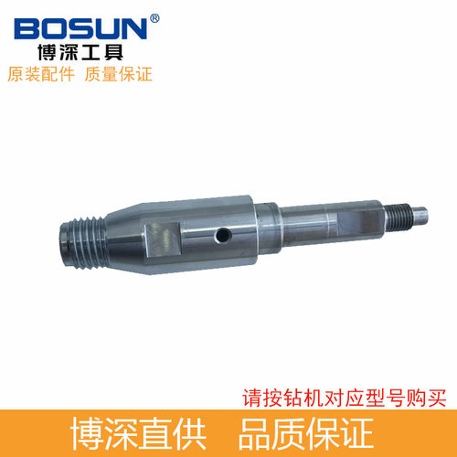 博深水钻机配件主轴110B黄超人130B 160B110T168180T200M 254