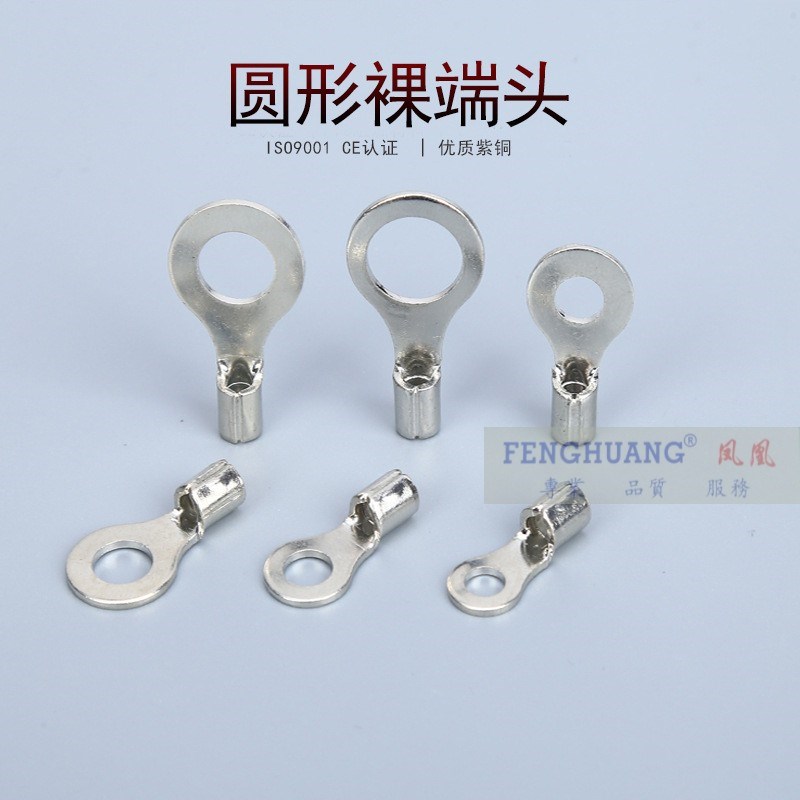 包邮KT国标接线端头RNBS8-6/68/10/12铜鼻铜接头电线配电线束紫铜