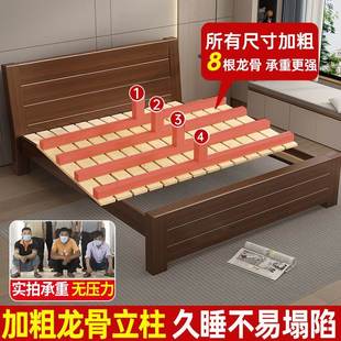 实床1.8米双人床主ITQ卧简约家用1.济5m经型出租房中1.木2单人 式