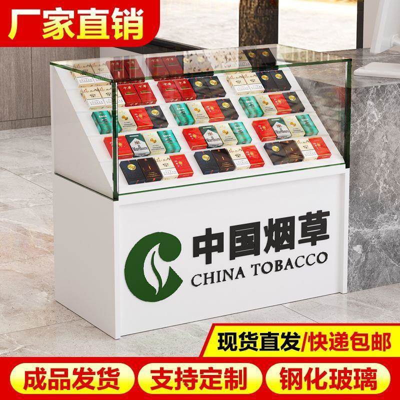 超市新款柜烟柜展示收银一体柜台便利店ZGQ收银台小卖部化玻钢璃