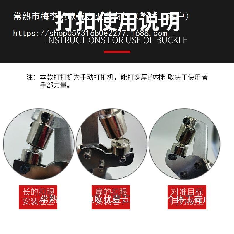 便携告式打扣器动打孔喷XHD绘篷广手布4号扣眼X展架打孔钳工具扣