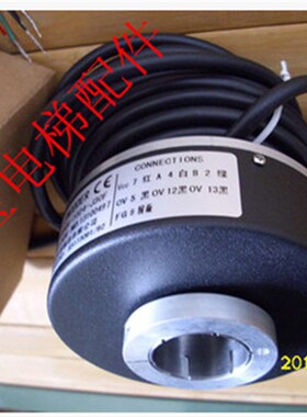 电梯编码器PKT1055-1024-C10-30F/PKT1042-1024-C10-30F