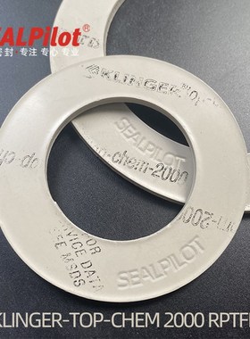 RPTFE克林格改性四氟板KLINGER Top-chem 2000改性四氟垫片