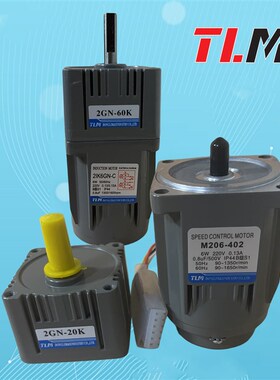 东力TLM调速刹车6W电机M206-402 定速马达2IK6GN-C/BM配减速箱