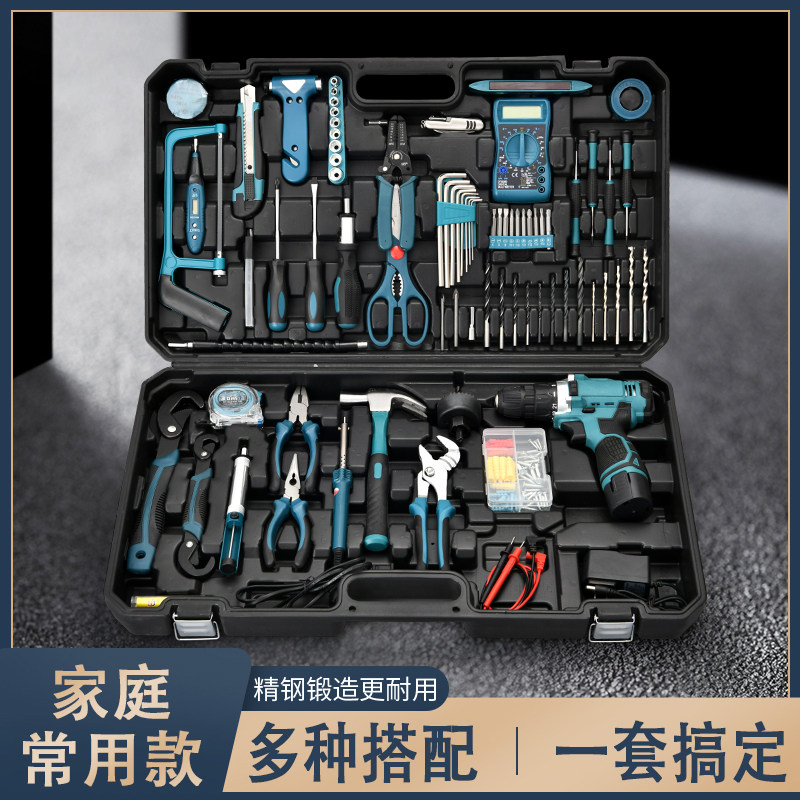 充电式电钻电动螺丝刀螺丝批电转多功能家用工具箱木工维修组套装