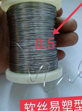 304不锈钢单丝024号蜂框蜂巢m扎丝细手工花软丝.2m-0.8mm其XES他