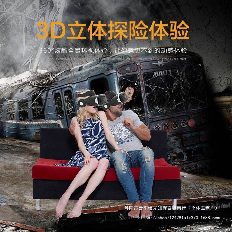 vr眼镜千EOR幻魔智镜能3立体VRR眼睛虚拟现D实A头盔一体手柄游戏