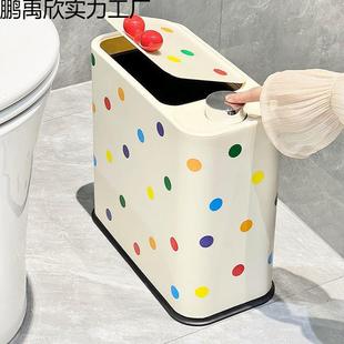 卫生间厕所BLF垃圾桶家用夹缝高客值可爱收纳厅颜卧厨房室纸篓大