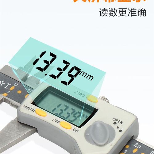 上工数显卡尺高精度游标卡尺0-150-200mm不锈钢防震电子数显卡尺
