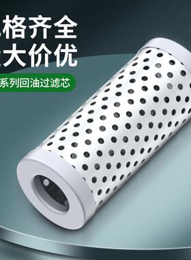 TFX5滤液f压油高压滤芯吸油过滤器滤芯不锈钢tx-2/40芯/10GAQ0/16