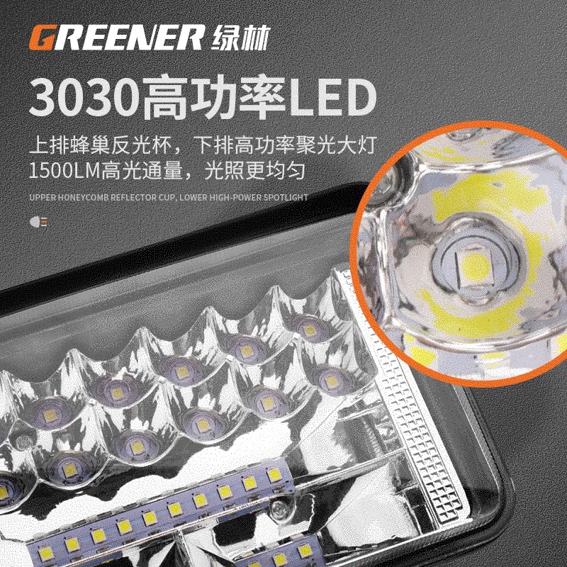 绿林锂电池照明灯led电动扳手充电维修便携手提工作灯多功能高亮图片