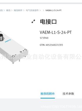 库存现货费斯托FET电磁阀 MHSE4-MS1H无品牌/-3/2G-QS-8O-K 95251