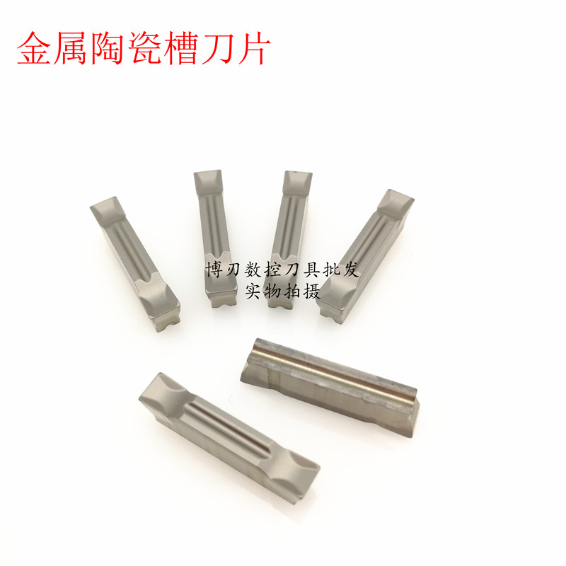 MGMN300-C MGMN400-C JS530金属陶瓷切断槽刀片耐磨光洁度凹槽