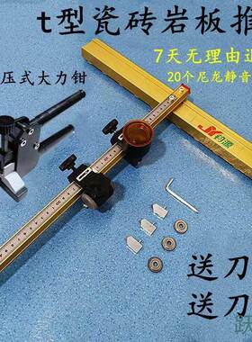 滚开轮式瓷砖型玻刀划刀刚石划金厚玻璃推璃刀界ZHK器 地砖切割神