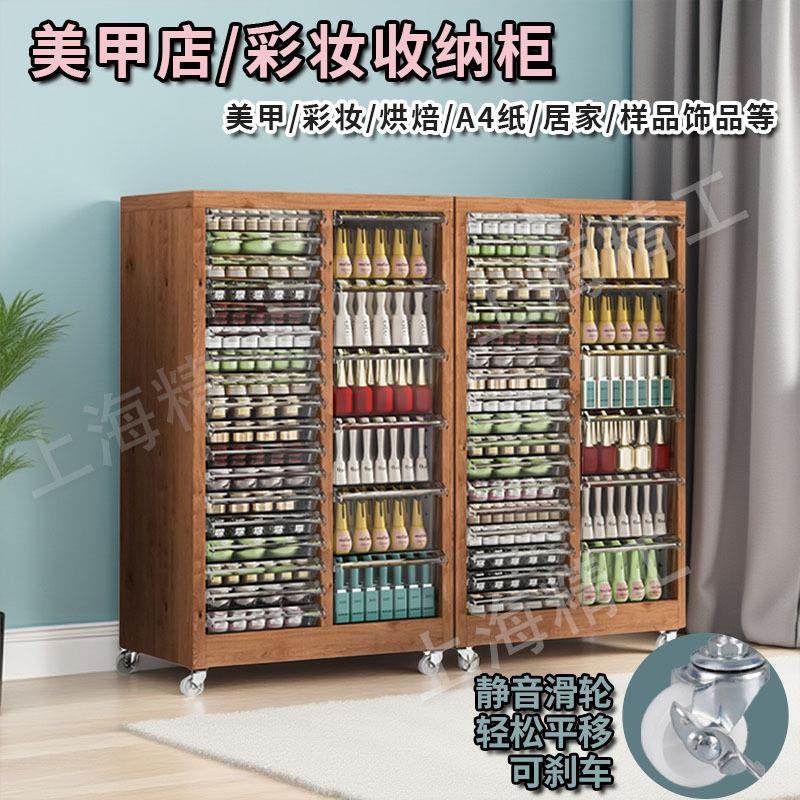 J^美甲店甲无品牌/油胶饰品妆彩妆化品收捏纳柜A4文件柜抽屉式用