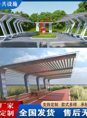 户化外军长廊校园文长廊架现代景观史廊架造型廊JZW长廊亭异形廊