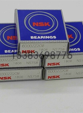 日本NSK带法兰深沟球轴承F686F687F688F689F692F693F694F695ZZ