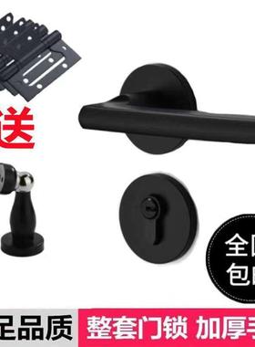 黑色内门锁卧室门锁通把用型把手房间门室手锁家用AOR分具体门锁