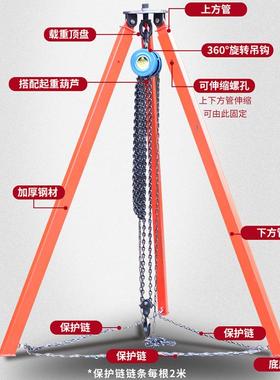 成便携起重三脚可伸缩手拉葫芦三脚架架架手摇绞盘三YSV脚救援套