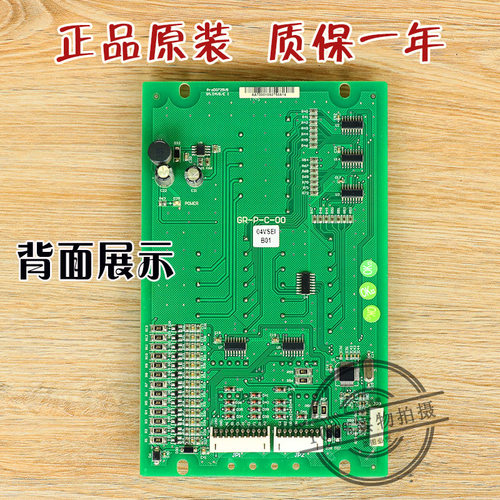 广日轿内显示板GR-P-C-00点阵数显MAX电梯NX090323轿厢SM.04VS/E