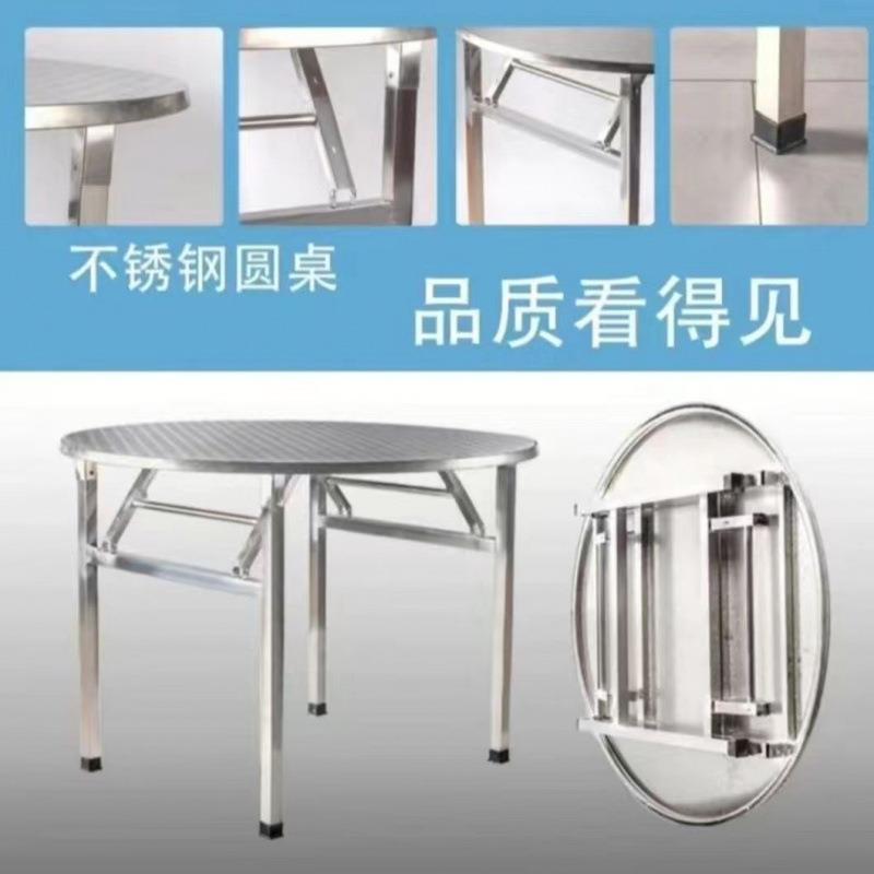 30锈不QIN钢折叠桌特厚折叠4桌子家用大排档简餐约现代卫生间