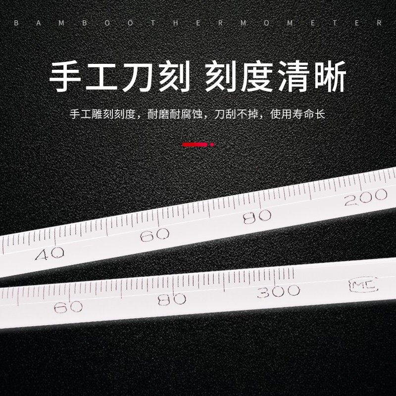 干燥箱烤箱烘箱专用水银竹节温度计工业用高温300度高精度温度表