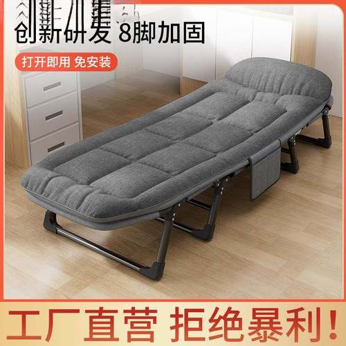午休室折叠床床垫一公体单人简易便携办功午睡YY-1117行军床多能