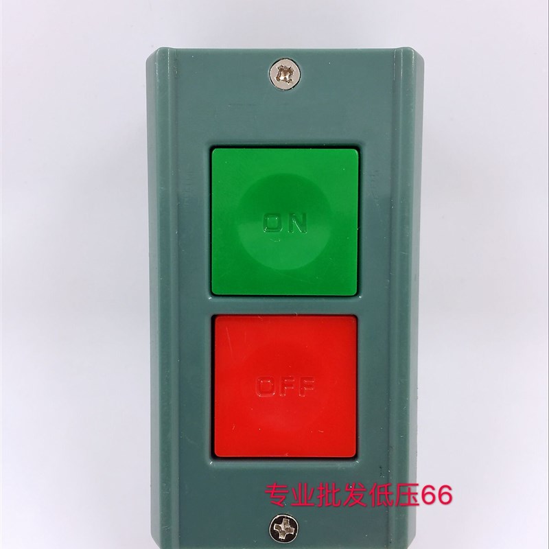KH-701 动力压扣开关控制按钮开关 AC380V 3A
