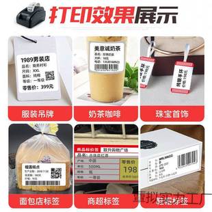 家用蕈拟实力小型合证价格 热标签打印机蓝牙条标签打印敏机手持码