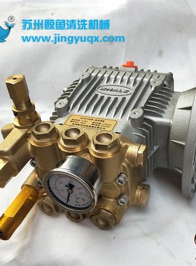 苏州鲸鱼高压清洗机泵头BZ1115A 0918B 0815A铜机头洗车机配件