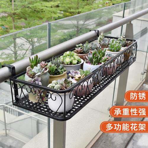 盆阳台护栏架置花物架铁艺悬挂HCN栏杆挂架子挂式花架多肉花架养
