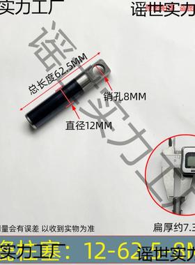 压清洗机泵头洗曲轴箱塞黑色喷瓷柱活塞杆白陶色瓷87874耐用车耐