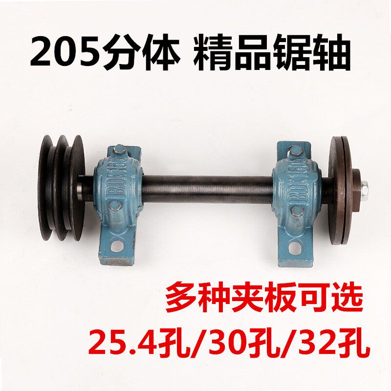 简易木工台锯主轴 台剧座轴总成推台锯轴 推台锯剧剧轴座轴承座锯