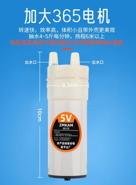 kt微水开槽机型切割机水钻开泵迷你抽水自吸71495潜水泵直流孔小