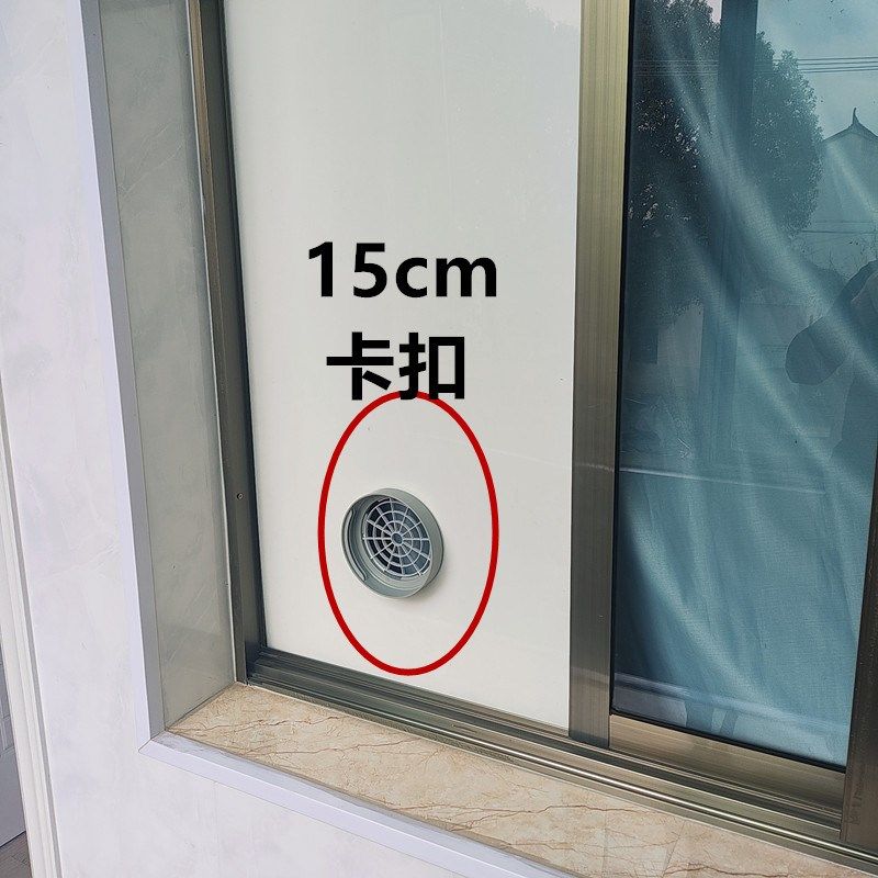 新品上市QG移动空调排风管配件15cm卡扣连接薄墙板门板快安装防鼠