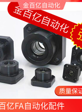 BRWE/BTR滚珠丝杆02支撑LEB01固定座C-BUR/BRW6/8/10/12/15/20/25