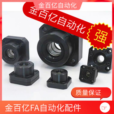 BRWE/BTR滚珠丝杆02支撑LEB01固定座C-BUR/BRW6/8/10/12/15/20/25