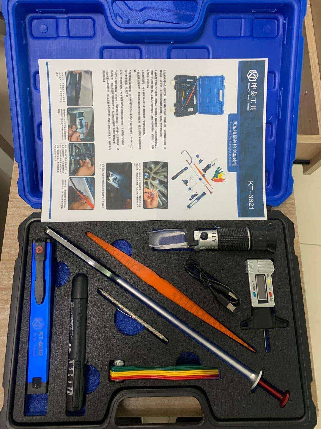 汽车快修快保专用工具冰点测试仪刹车片厚度测试仪胎纹深度尺工作