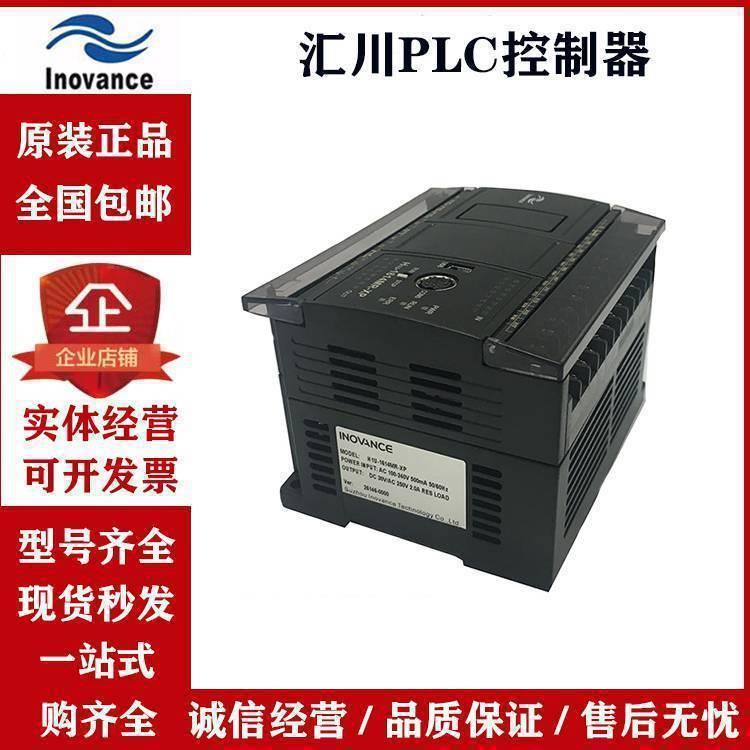 汇型川品牌AM6000032-ETN号PLC模 2TAO块20V工作电压 CCC认证