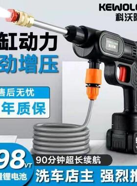 德国高压洗车水枪便携洗式无家用线神锂电车机强IHE力洗地水泵清