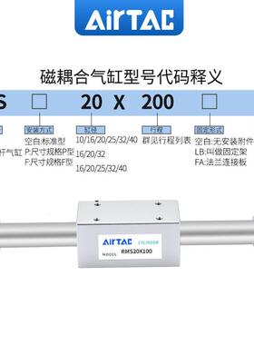 亚德客R0MS32XX50WDMX100X150X20250X300X350*500600无*杆气缸