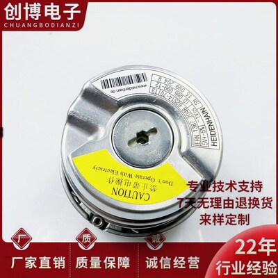 ERN1387 2048 62S14-70 海德汉正余弦电梯编码器默纳克新时达