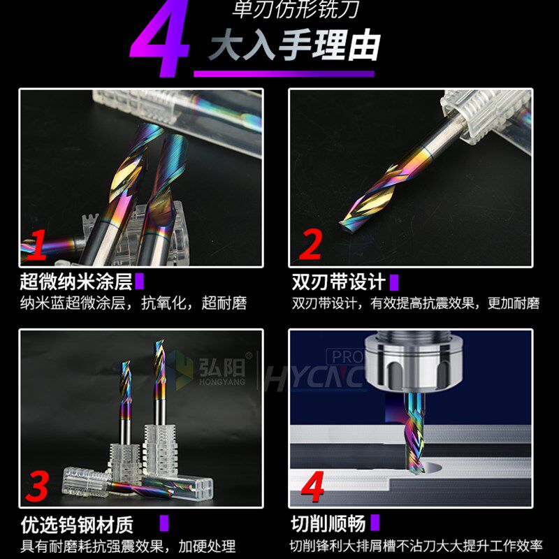 铝合金型材门窗设备锁孔切割铣刀数控加工机床雕刻机刀具单刃铣刀