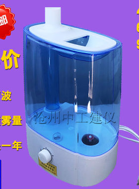 养护箱加湿器 40B标养箱专用加湿器 混凝土恒温标准养护箱加湿器