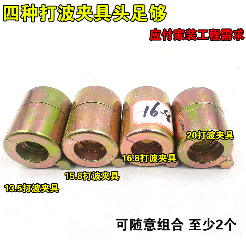 水电工闭眼入 免锤打波器套装水管波纹管敲波工具 家装工程安装器