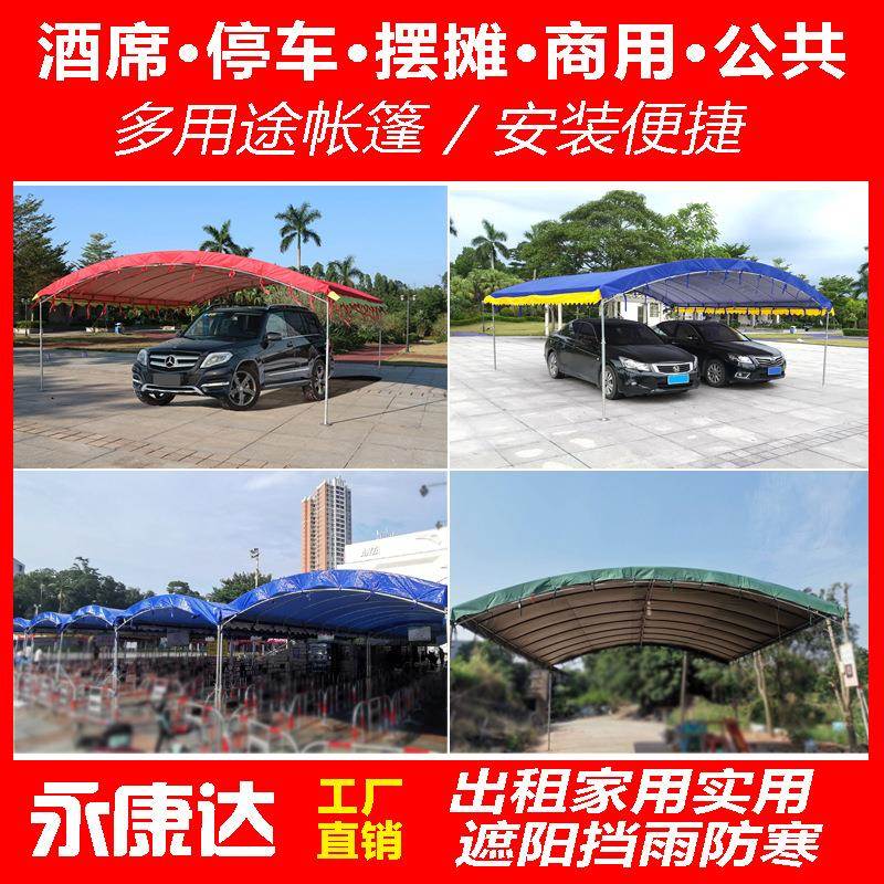 酒席帐篷酒红白婚事农村BVI流动摆宴席庆棚户外停车遮阳棚雨喜棚