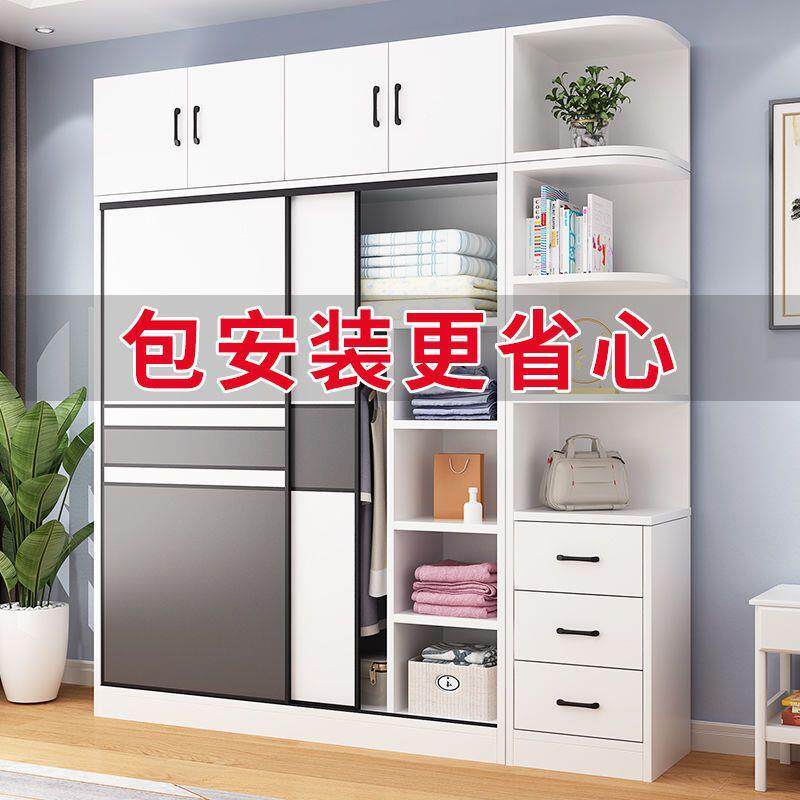柜包安衣推拉门家大用卧室经济性QTG出装租房收纳成人储物衣橱奥