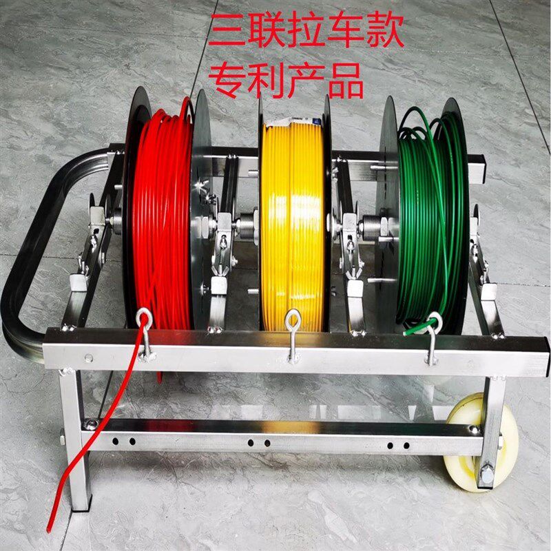 德国进口电线放线架BV三盘放线神器电工专用放线盘装修布线包邮免
