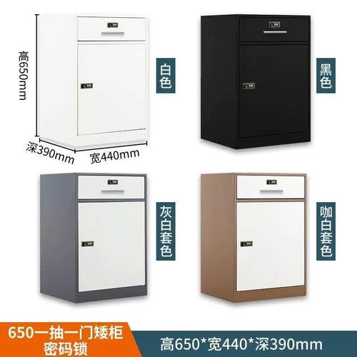 文件柜柜小矮柜带抽屉桌下活动柜三抽资料办小81215公床头柜锁子