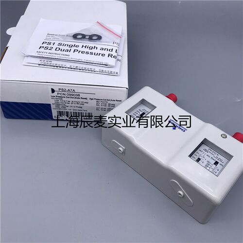 正品EMERSON艾默生PS2-A7A 高低压保护器 压力控制器PS2A7A